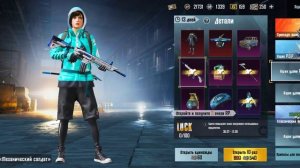 НОВЫЙ Lucky Create | ГОРОДСКОЙ ХОДОК в PUBG mobile | C1S1