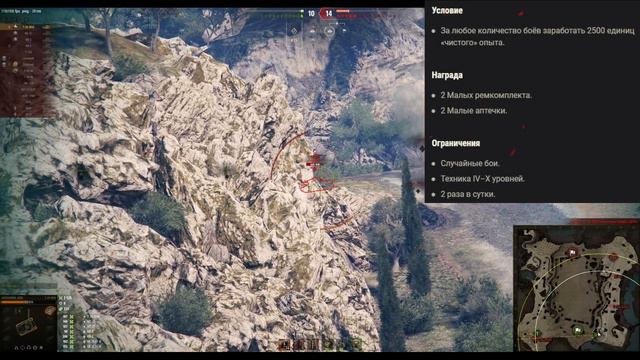 ⏰ЗАВТРА ИГРОКИ OФИГEЮТ, ЗАЙДЯ В АНГАР WoT! ПРИГОТОВЬСЯ в World of Tanks! смотреть онлайн