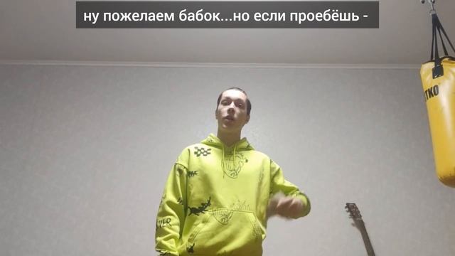 РЕП ПРО НИКИТУ смотреть онлайн