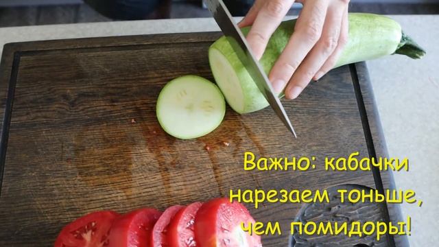 #98 помидоры и кабачки в кляре смотреть онлайн