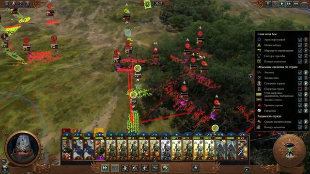Total War: Warhammer III. Нефритовый дракон #3 смотреть онлайн