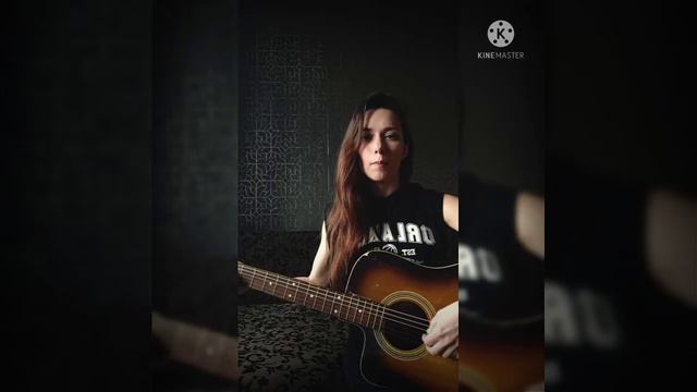 Mary.S - Ваше Благородие (играем на гитаре, аккорды) смотреть онлайн