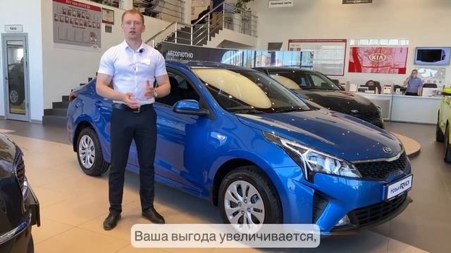 KIA RIO (КИА РИО). Бюджетный автомобиль от 850 000 рублей. смотреть онлайн