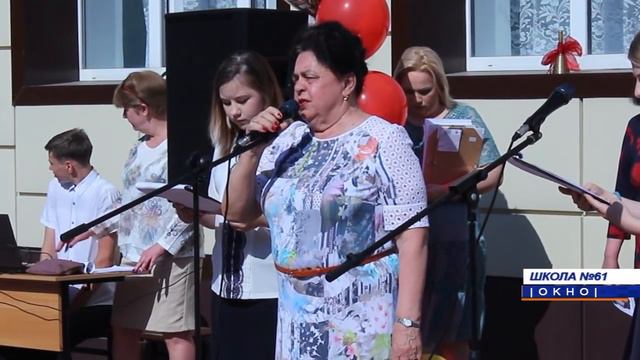 Последний звонок - 2019 смотреть онлайн