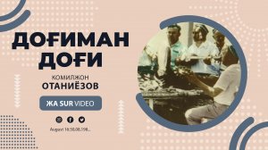 Komiljon Otaniyozov - Dog`iman Dog`i_Комилжон Отаниёзов (жа Sur Video)