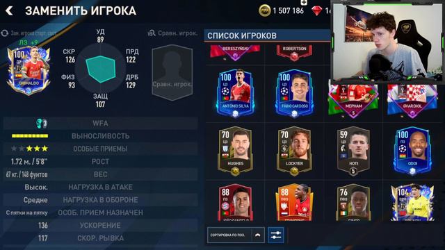 НАЧИНАЕМ НОВЫЙ АККАУНТ в FIFA MOBILE! смотреть онлайн