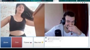 №1 ШкурНадзор: #чатрулетка - разделась на камеру!!!!