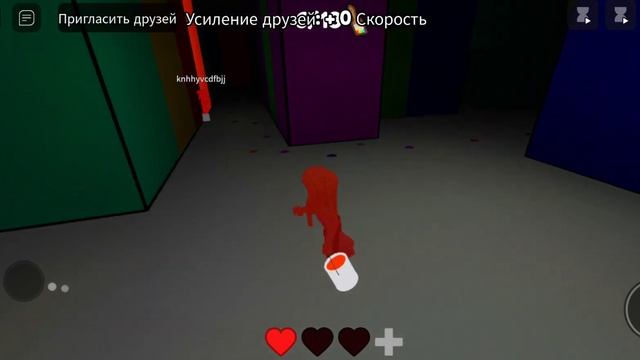 Сегодня играю в роблокс карта називается [Новое]Цвет или умри смотреть онлайн