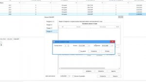 Красиво сдать СЗВ-КОРР за 1998...2001 г в ПФР
