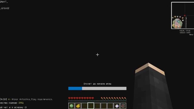 Minecraft VimeWorld MiniGames - Жёсткие лаги!!! смотреть онлайн
