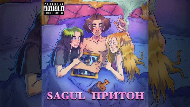 Притон смотреть онлайн