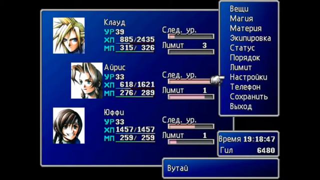 Стримлю прохождение Final Fantasy VII (11 часть ) смотреть онлайн