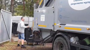 Мусоровоз MAN #9