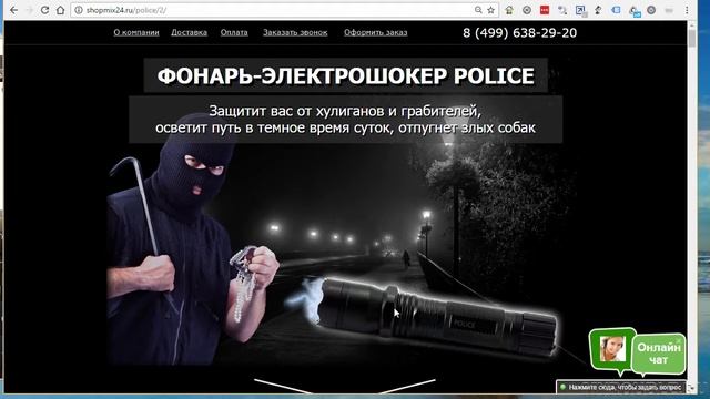 Вырезание и выделение в Фотошопе * Уроки Photoshop смотреть онлайн