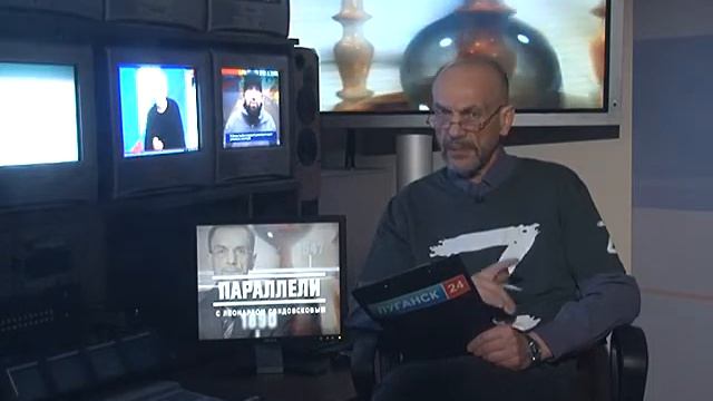 Параллели с Леонардом Свидовсковым, 11 ноября 2022 года смотреть онлайн