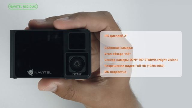 NAVITEL RS2 DUO — видеорегистратор с 2 камерами для съемки дороги и салона авто смотреть онлайн