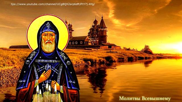 Сегодня молитва преподобному Ефрему Сирину избавит от болезней, злобы и ссор в семье смотреть онлайн