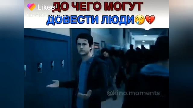 Немного погрустить... Лучшая подборка Like #1 смотреть онлайн