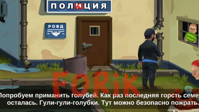 БОРОДАЧ | КАК ПРОХОДИТЬ ИГРУ? (гайд) смотреть онлайн