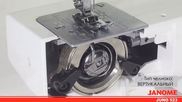 Видеообзор швейной машины Janome Juno 523 смотреть онлайн