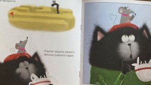 Аудиосказка? Котенок Шмяк и большая тыква ?Читаем вместе