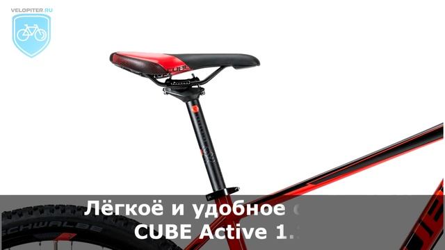 Cube AIM SL 29 2016 Обзор велосипеда.
