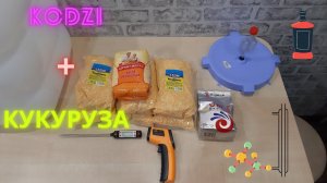 Кукурузная брага на кодзи дрожжах.