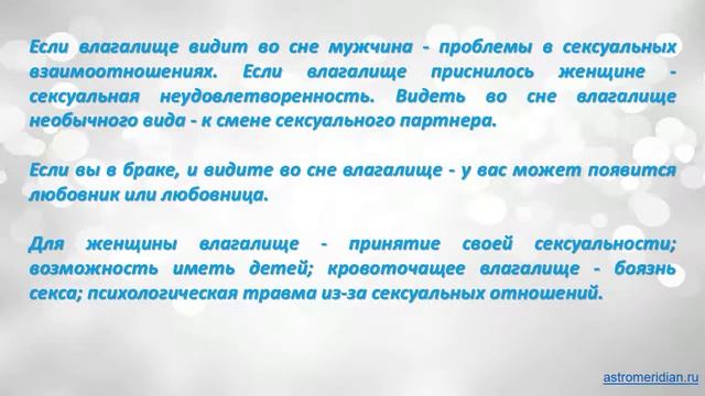 К Чему Снится Секс Со Знакомой Женщиной К Чему Снится Секс Со Знакомой Женщиной