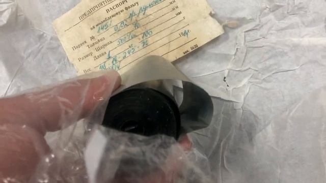 Молибденовая фольга толщина 0,02мм 20мкм ширина 70мм ТУ 48-19-245-76 как выглядит смотреть онлайн