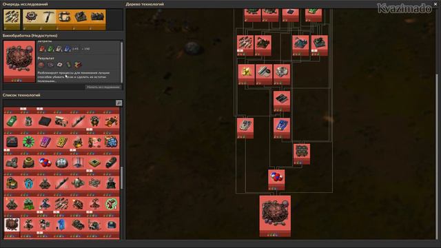 Factorio. Krastorio 2. - # 1