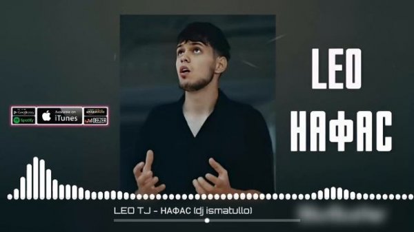 LEO TJ - НАФАС (original audio--)_Leo_Ravshan