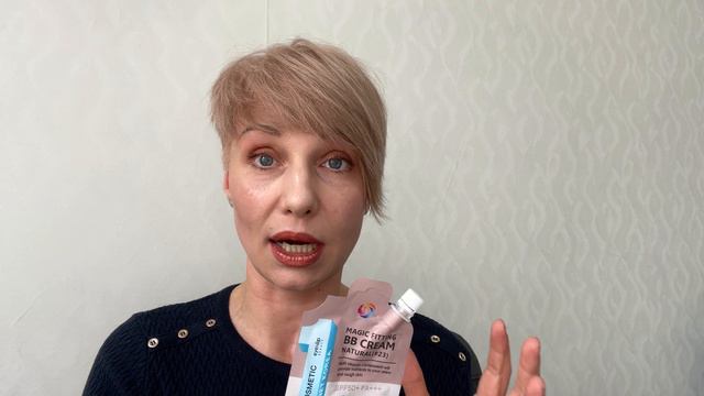 EYENLIP: ВВ- крем SPF 50+ PA +++ смотреть онлайн