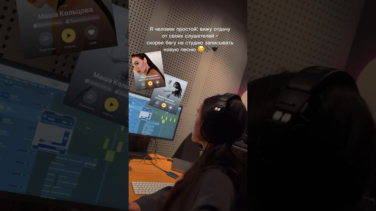 что с артистом делают слушатели смотреть онлайн