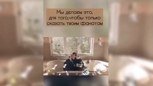 ?ДИСС НА ЧЕЙЗА//ПЕРЕВОД? смотреть онлайн