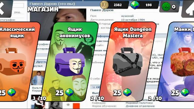 Пытаюсь выбить Блеона в Бабл Квасе. Получилось? или нет? Узнай в ролике. смотреть онлайн