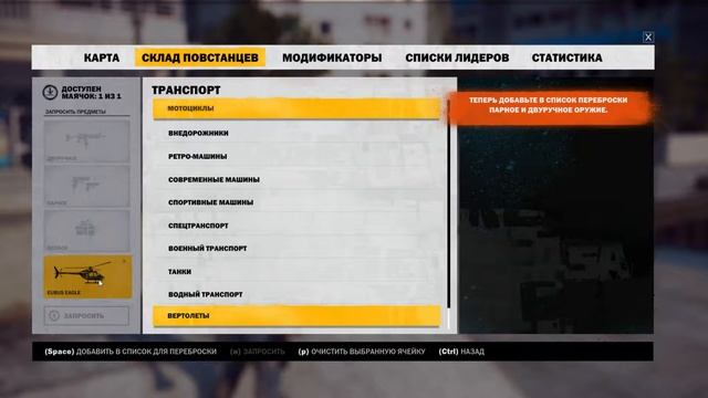 Just Cause 3 (#03) - Тактический скутер смотреть онлайн