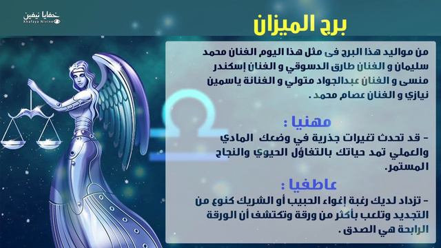 حظك اليوم الجمعة 12-10-2018 فى التوقعات اليومية للابراج смотреть онлайн