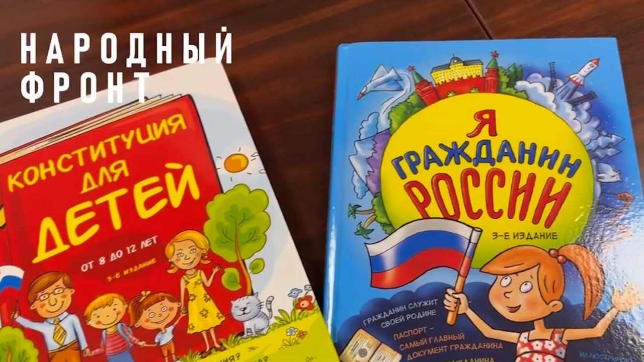 Южноуральцы отправили посылку в детский дом в ЛНР смотреть онлайн