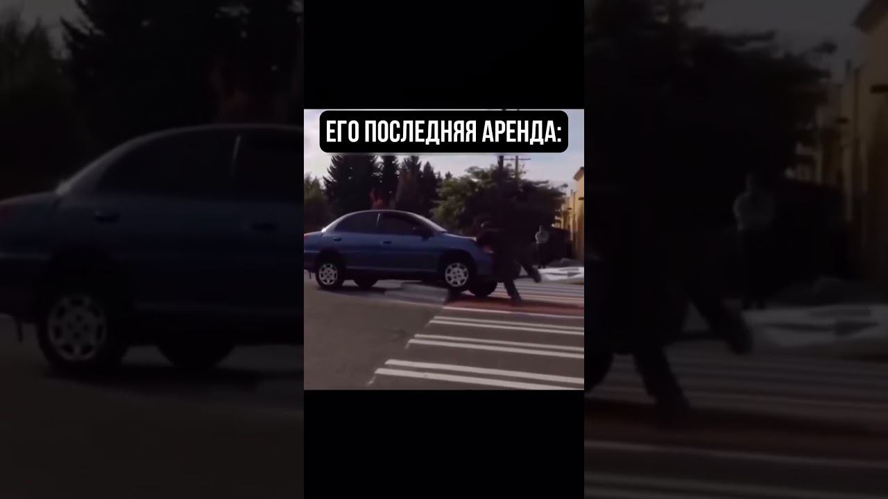 Аренда автомобилей в Москве ссылка в профиле #carsgo #automobile #автомобили #юмор #прокатавто