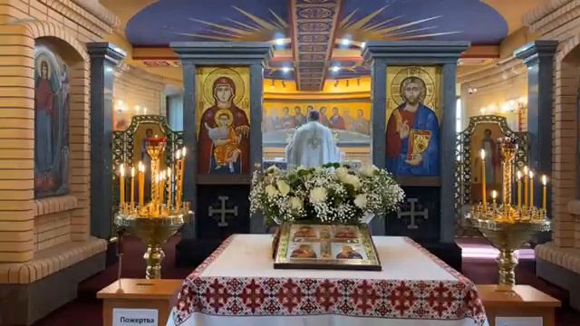 Свята Літургія 4 лютого 2024 // Парафія святого Василія Великого м.Житомира смотреть онлайн