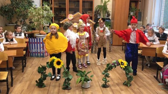 Сказка "Репка" 1 А класс смотреть онлайн