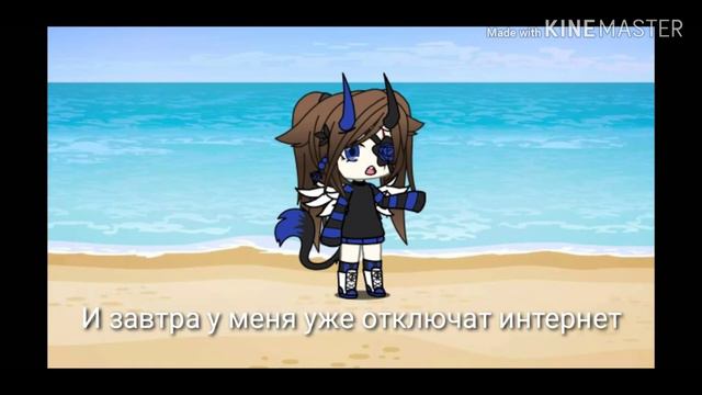 Новость о видео и срочное сообщение!гача лайф(читайте описание) смотреть онлайн