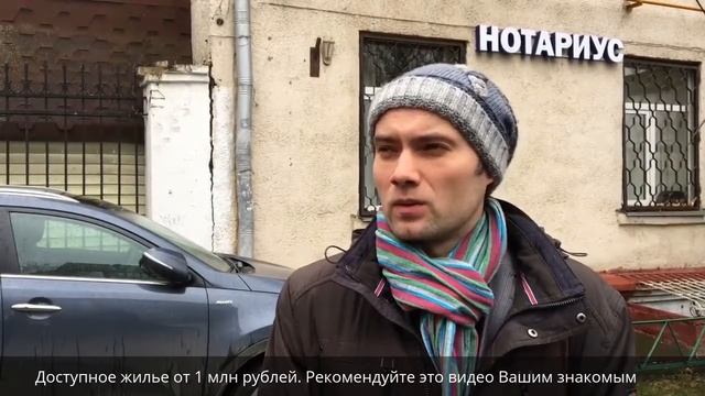 Как купить квартиру студию в Москве дешево. смотреть онлайн