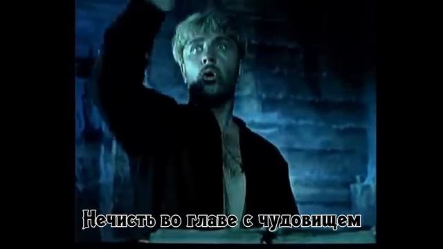 Буктрейлер по мистической повести "Вий" Н. В. Гоголя смотреть онлайн