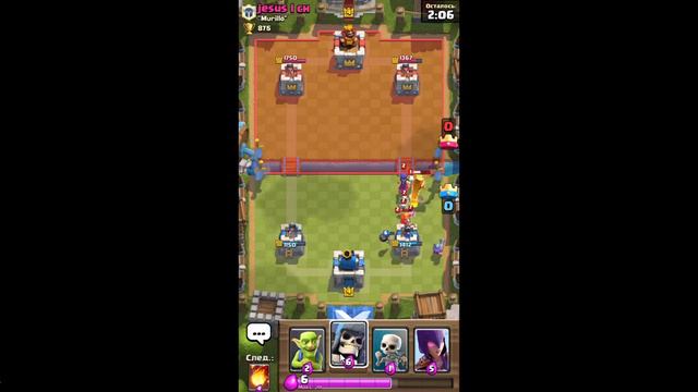 CLASH ROYALE: ПОДНИМАЕМСЯ ДО 12 ОРЕНЫ №1 смотреть онлайн