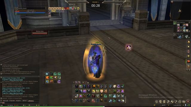 Lineage 2. Лучник 119 уровня на олимпе. Всемирная олимпиада л2 на руоффе. смотреть онлайн