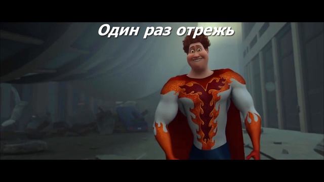 Семь раз отмерь смотреть онлайн