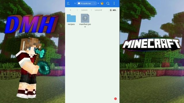 ОСНОВАНИЕ МОДА #01 УРОКИ ПО ModAPI 1.12+ смотреть онлайн