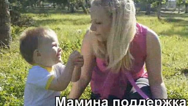 Сыну Климентию на 2 с половинкой )) годика!! смотреть онлайн