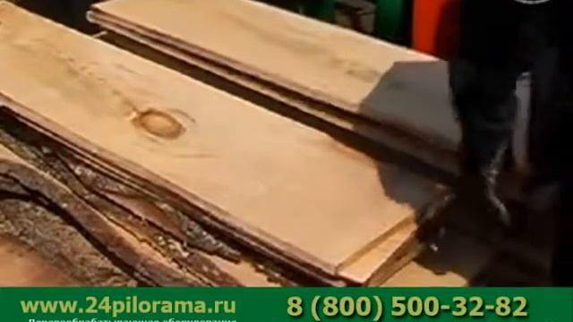 Пилорама Ленточная с бензиновым двигателем АЛТАЙ 700 А смотреть онлайн